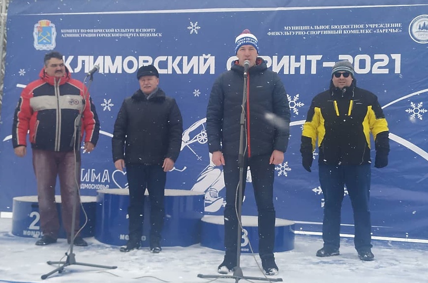Климовская лыжня 2021